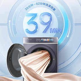 海尔（Haier）滚筒洗衣机12kg全自动 云溪4.0丨洗烘一体+双智投精华洗XQG120-HSDE588BU1