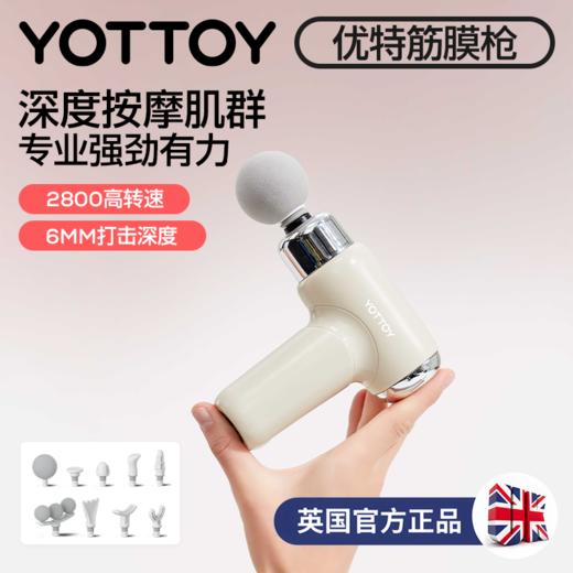 YOTTOY筋膜枪女生mini多功能改装头肌肉按摩器健身迷你颈膜按摩枪 商品图0