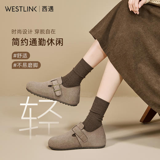 【限时秒杀】西遇内增高勃肯鞋女新款秋季百搭复古全包软底厚底一脚蹬单鞋K0057319 商品图1