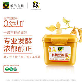 禾然有机豆瓣酱 300g/瓶   全国配送 （偏远地区除外）