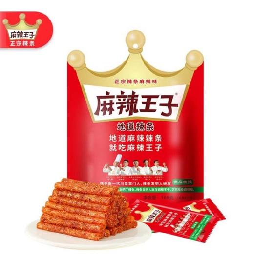 滨文店麻辣王子 商品图0