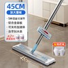 【25年新上市可调式铝合金款】美丽雅干湿可调免手洗铝合金平板懒人拖把送拖把挂钩 商品缩略图6