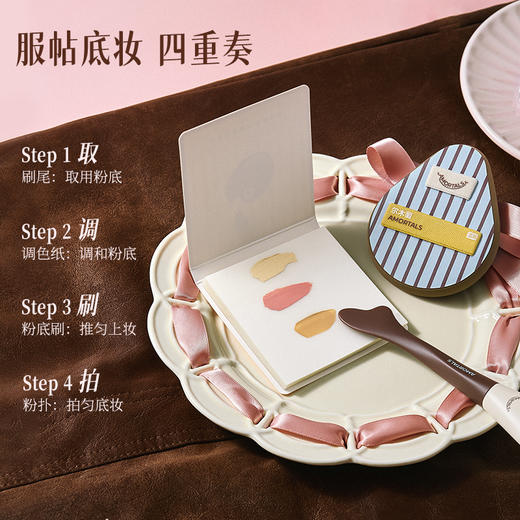 尔木萄 OK底妆工具套盒 商品图1