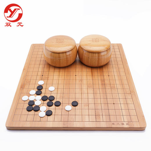 双元楠竹罐楠竹盘雅瓷围棋套装 商品图1