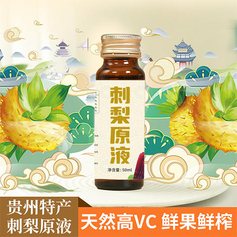 家庭E套装(菜籽油 5L/桶，刺梨汁 50ml*10瓶/盒，泡泡洗衣液2kg/瓶，布依香米 5kg/袋)【GY】 商品图1