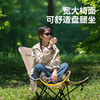 趣游帮 经典款三挡调节躺椅（Y5501) 商品缩略图3
