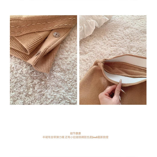 金蘑菇菇 少女老钱穿搭法则  fend*毛衣套组 / 高克重100羊毛 商品图3