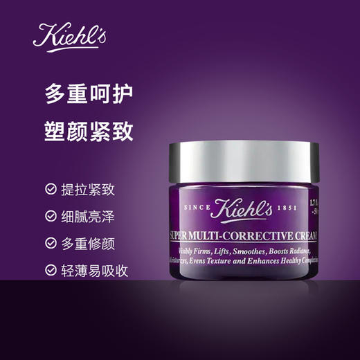 Y3605972333667  科颜氏Kiehl's  科颜氏多重紧致修颜霜50ml 商品图2