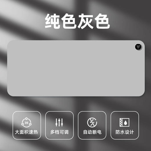 【大面积速热❗️多档调节】大号加热鼠标垫办公室电脑桌面卡通发热暖桌垫学生写字发热垫。ja 商品图2