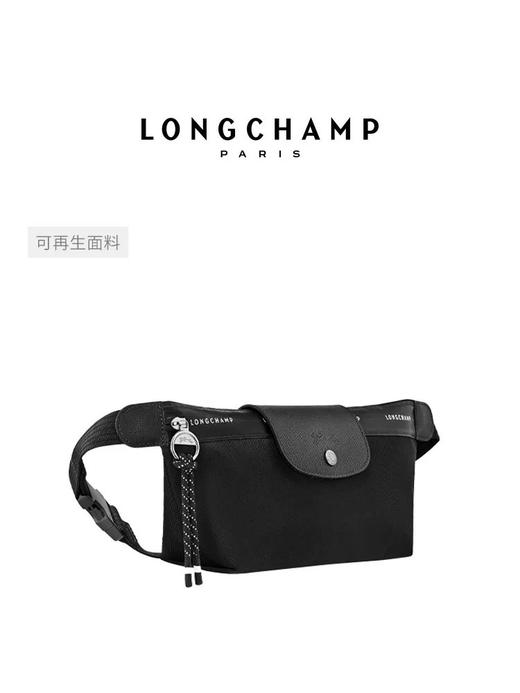 LC LePliage Energy 牛皮拼接 胸包腰包 Z-15700 商品图4