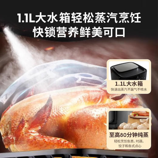 【分仓直发包邮】伊莱克斯蒸气炸锅蒸炸一体机E7AF1-700P 商品图1