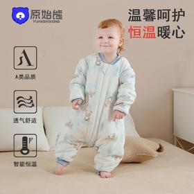 【可拆卸恒温睡袋婴儿竹纤维】220g儿童可拆卸恒温睡袋婴儿竹纤维加厚分腿睡袋防踢被冬款