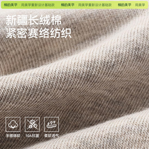 「棉的美学」 纯棉透气男士短筒袜子 7A抗菌防臭运动吸汗百搭短袜 商品图1