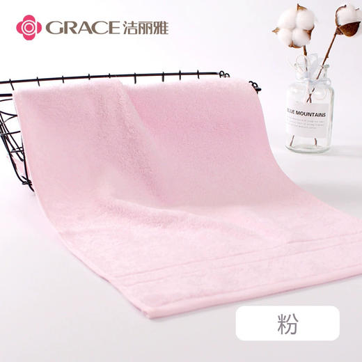 洁丽雅素雅全棉面巾 商品图2
