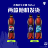 百事可乐Pepsi 无糖可乐 碳酸饮料汽水500ml*24瓶 整箱装（随机包装） 商品缩略图3
