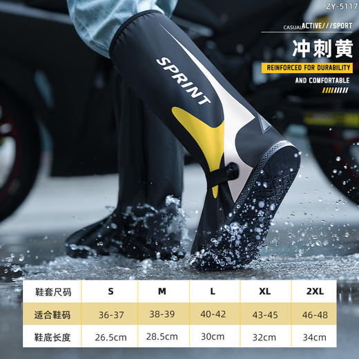 【专属】户外骑行钓鱼【男女防雪防雨靴套】高筒防暴雨pvc 加厚耐磨户外防滑 商品图4
