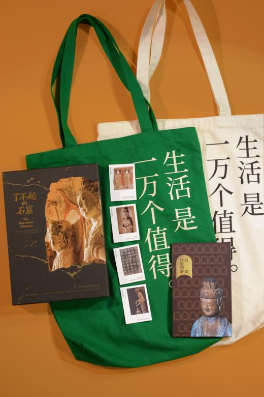 送【特装刷边版】了不起的石窟 ｜三联中读数字刊会员（年卡） 商品图3