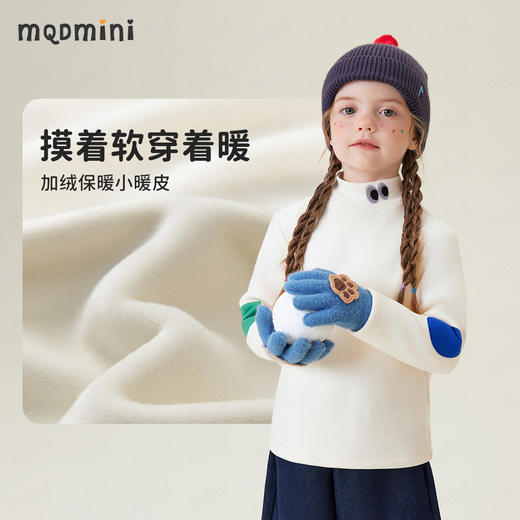 【加绒】【90-100】【 MQDmini】男女童加绒半高领打底衫 商品图5