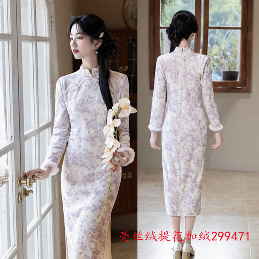 亮丝绒提花加绒长款旗袍，复古国风改良新中式长袖旗袍LJX-876 商品图3