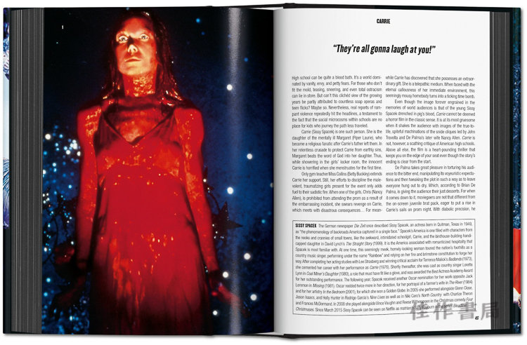 bu-horror_cinema-image_05_49346.jpg