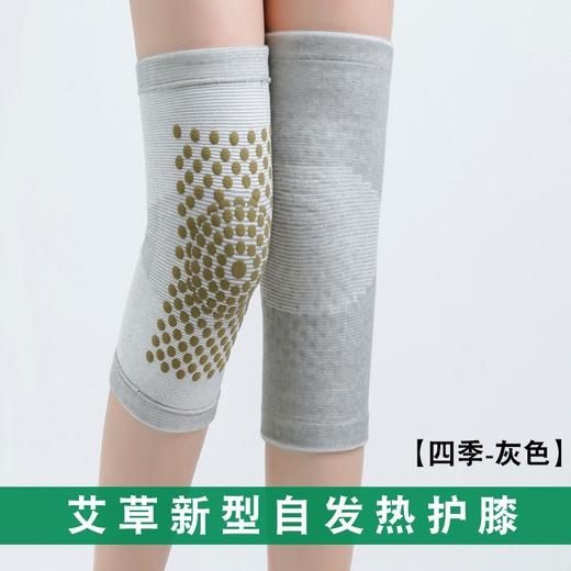艾草自发热护膝 商品图2