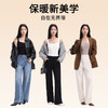【木兰专享】RAU女士无痕保暖背心 | 自带胸垫、四面高弹、贴身舒适、秋冬时尚百搭 商品缩略图4