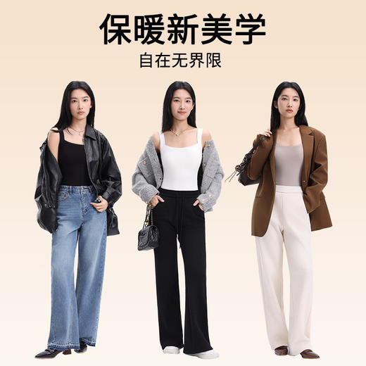 【木兰专享】RAU女士无痕保暖背心 | 自带胸垫、四面高弹、贴身舒适、秋冬时尚百搭 商品图4