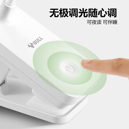 【分仓直发包邮】公牛无极调光LED夹子灯ML-J004Y-DS 商品图9