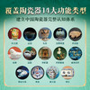中国陶瓷全书（尊享4重礼赠） 商品缩略图3