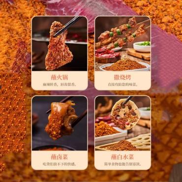 贵州辣椒面250g/袋【GY】 商品图6