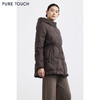 商场同款PURE TOUCH女装25秋冬新款白鹅绒羽绒服中长款连帽鹅绒服 商品缩略图4