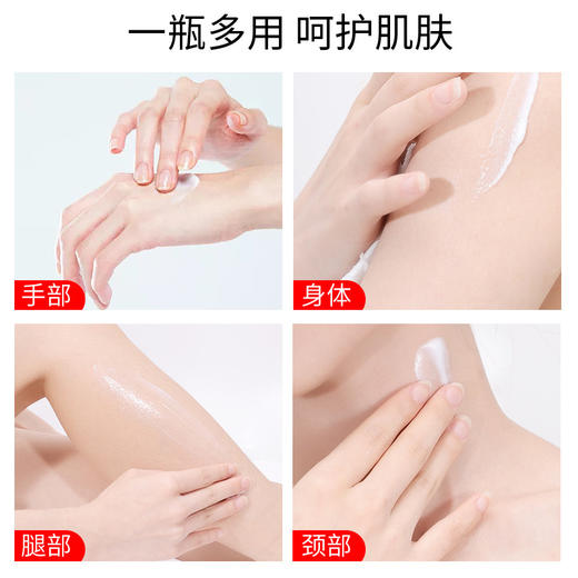 SOD蜜润肤乳补水保湿秋冬滋养保湿乳全身护理身体乳厂家代发包邮 商品图3