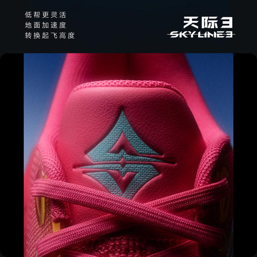 安踏天际3丨水泥克星防侧翻抗扭缓震耐磨实战运动低帮篮球鞋男112541617 商品图3