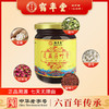 鹤年堂莲藕荷叶膏 浓缩膏体 口感香甜 膏体浓郁！ 商品缩略图1