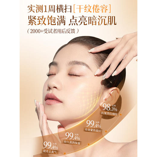 【新品上市 限时4.7折尝鲜】透真进口马油面霜抗皱紧致秋冬防干裂高保湿弹润马油膏130g (拍下加赠美白精华液） 商品图3