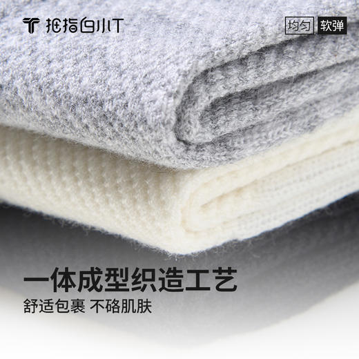 拇指白小T羊毛袜单双装 商品图2