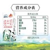 新疆军垦系列纯牛奶200g盒装/10月生产 商品缩略图6