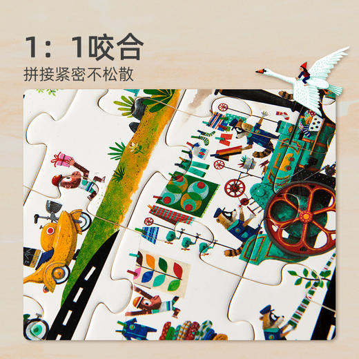 【0元抽】mideer弥鹿拼图玩具益智早教礼盒（海洋）（官网特供，开奖前需添加贝星人，否则中奖无效） 商品图3