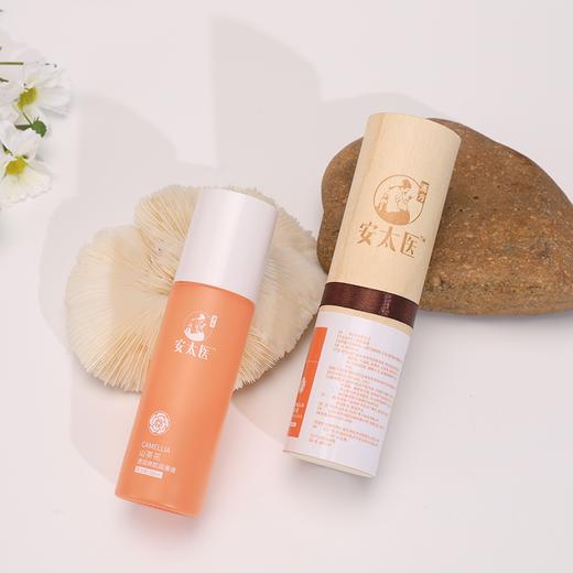 【直供】安太医山茶花茉莉精油透润爽肌沁滑舒缓润滑液 商品图2