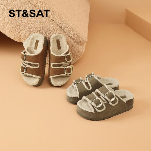 星期六甜酷百搭松糕毛拖SSD4110T5G 商品图6