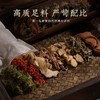 九味本草足浴包中药泡脚泡600克大份量20泡/袋  A-5457  胡庆余堂 商品缩略图2