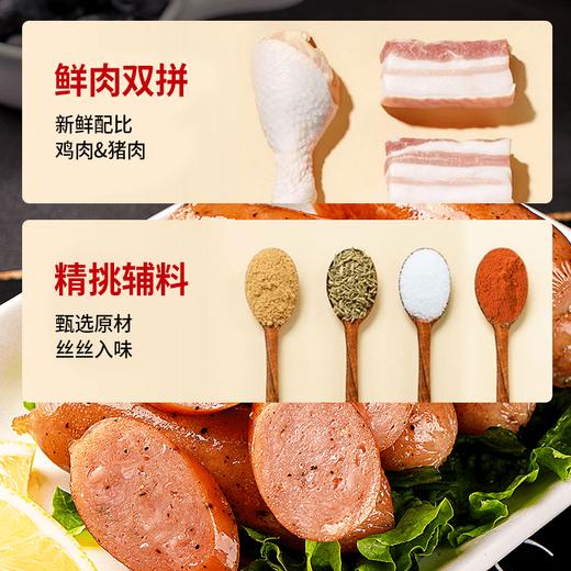 上赏 火山石爆汁烤肠（原味/黑椒） 商品图3