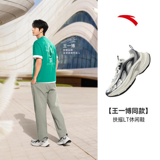 【王一博同款】安踏扶摇LT丨厚底增高休闲鞋女冬季黑色老爹运动鞋122528857 商品图0