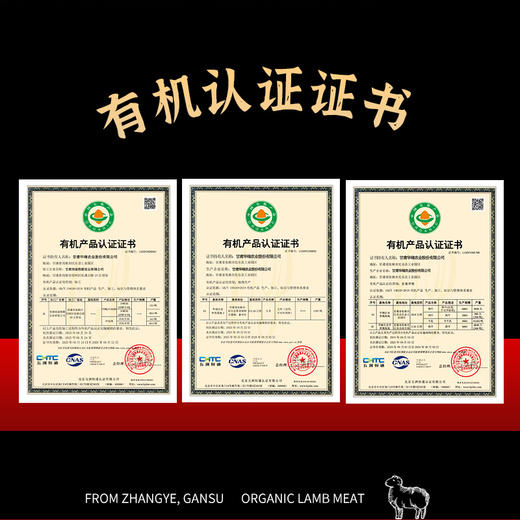 金陇雪有机羔羊原切羊蝎子 国产羊肉生鲜食材羊蝎子火锅食材 2斤装 商品图5