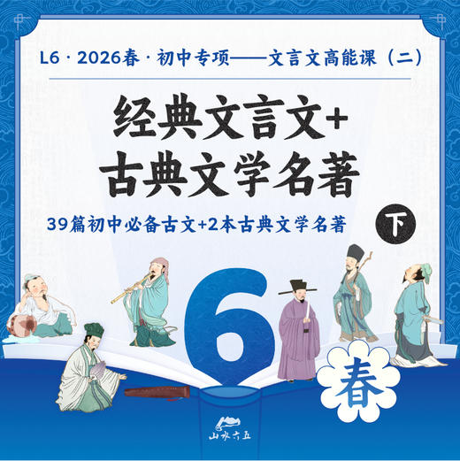【线上直播】26CY605周三18:30-20:30刘新月 商品图0
