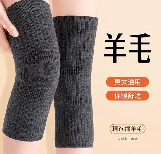 PANAPOPO护膝护腰合集（弹性绷带（护膝弧形款P）|膝部固定器（水貂绒护膝防滑款）|羊毛护膝加厚款二代）|羊绒自发热护膝口袋款|石墨烯护膝环固暖绒款|PANAPOPO医用固定带(AY-护腰标准款D 商品图6