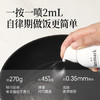 晟麦（sanmark）牛油果油喷雾油220ml鳄梨油热炒耐高温少油烟健身轻食凉拌食用油 /粮油调味 /食用油 /牛油果油 商品缩略图2