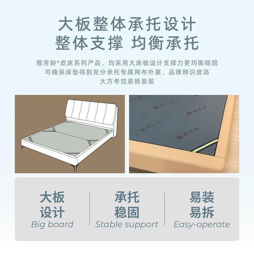 AF9911真皮床架 商品图4