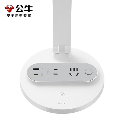 【分仓直发包邮】公牛星阅插座台灯20W快充ML-J006Y-CS 商品图6