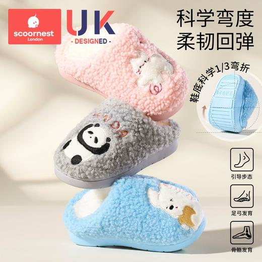科巢儿童棉拖鞋男女童秋冬宝宝2025新款室内拖鞋棉鞋保暖防滑家居童鞋 商品图4